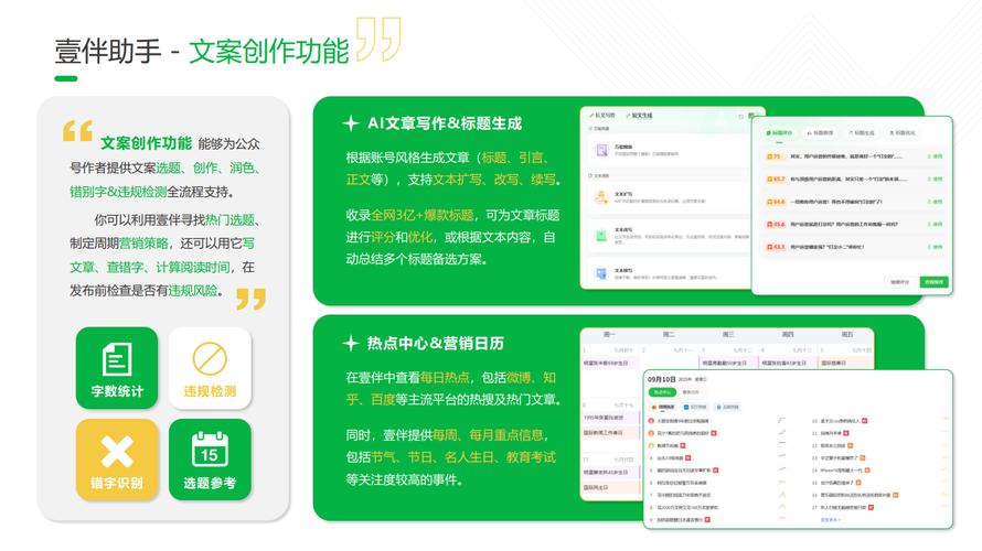 公众号自动创作，内容更新新纪元，如何打造内容策略？
