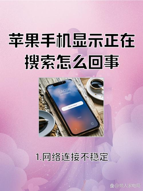 苹果搜索广告审核未通过，常见原因有哪些？