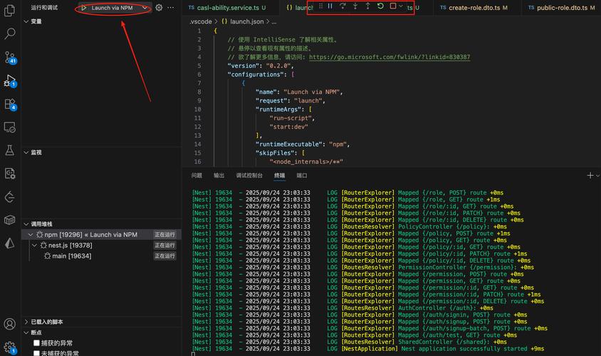 如何在VSCode中配置JS基于Node.js的调试环境？