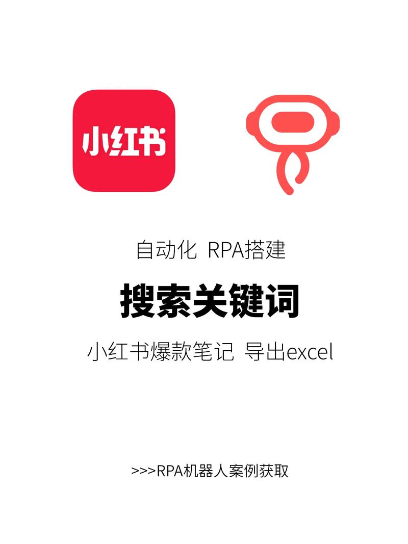 如何打造爆款？精准关键词+优质内容+高频互动是关键吗？