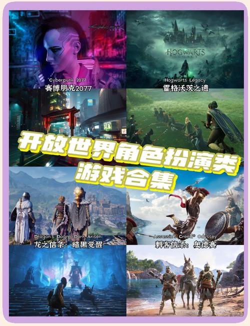 有哪些开放世界手游值得推荐？能否盘点前十款？