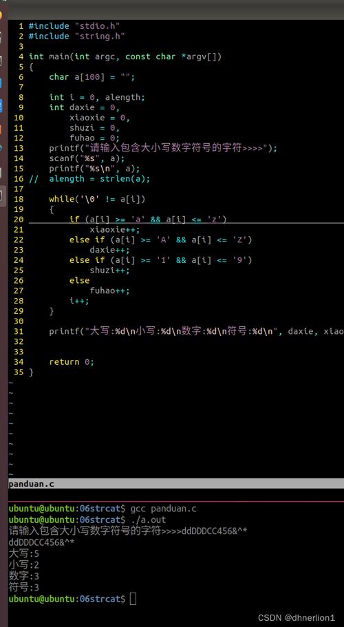 如何编写Java程序统计字符串中字母、数字和其他字符的数量？
