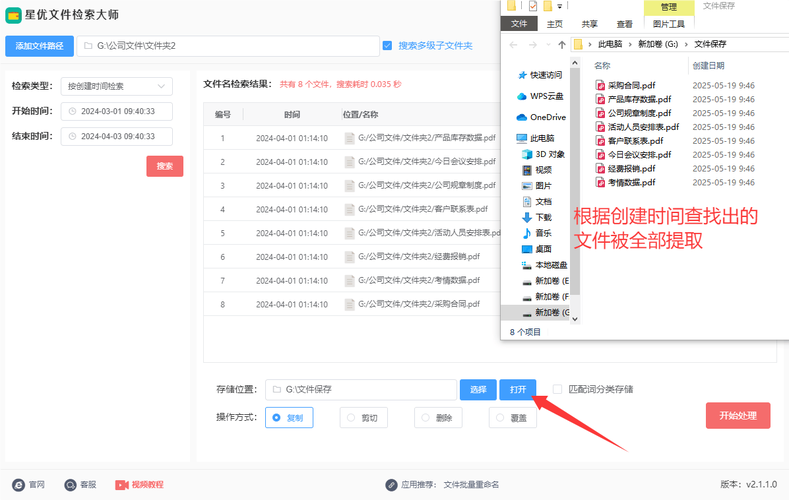 如何用PHP查询一个文件的最新修改时间？