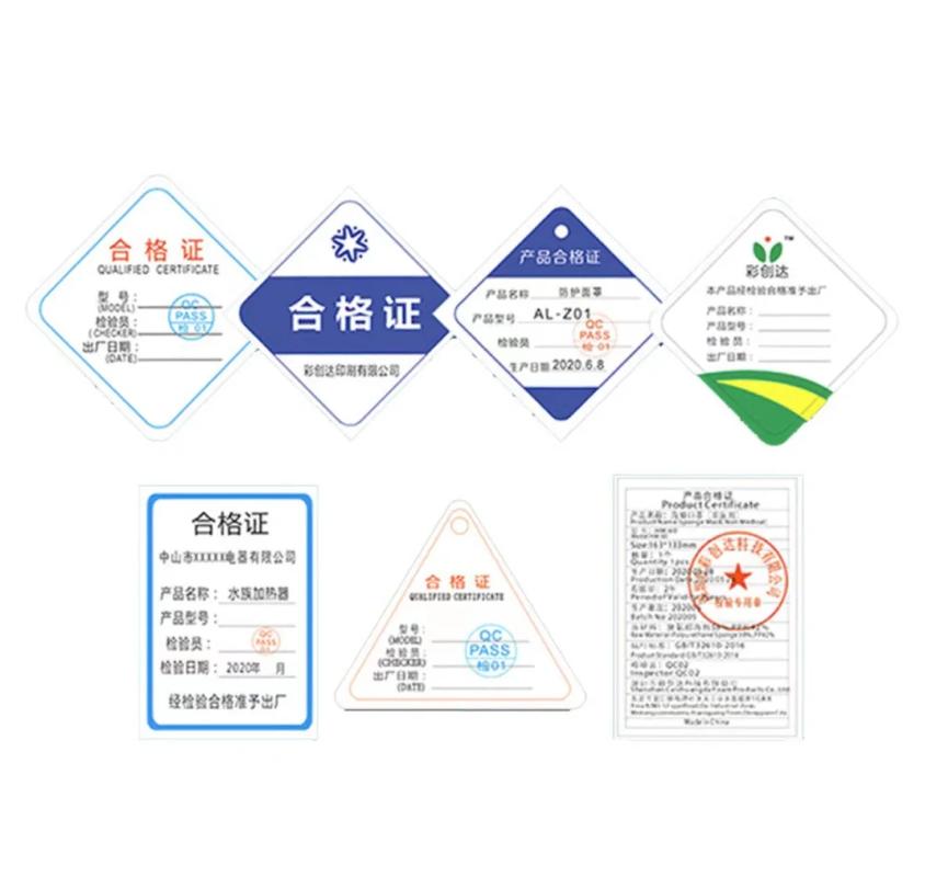 如何快速掌握独立站发货产品合格证制作指南？