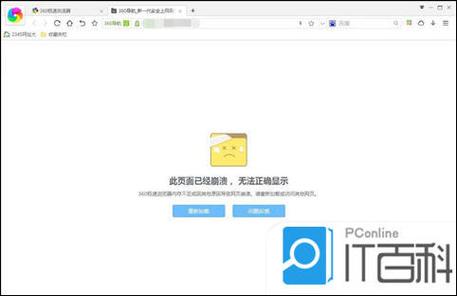 360浏览器频繁崩溃是什么原因导致的，有没有有效的解决方法？