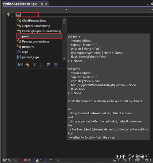如何通过Visual Studio创建一个长尾词关键词的WPF应用程序项目？