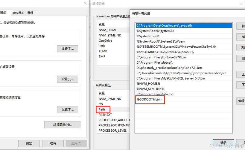 如何安装并使用[Module]环境变量管理工具？