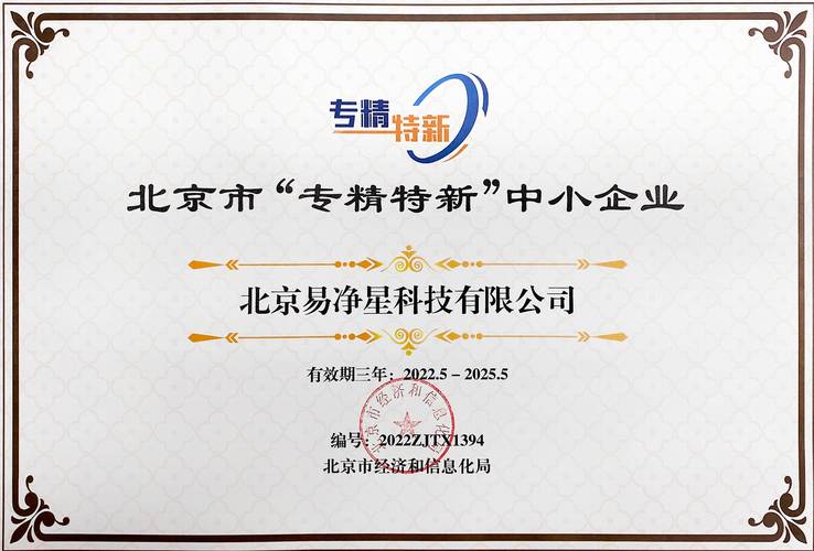 北京SEO优化专家，亭湖区域专精是哪家公司？