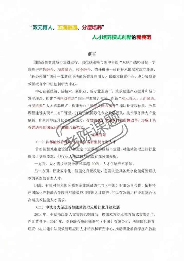 引进项目和人才在本质上有何不同之处？