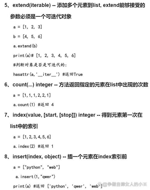 如何将命令行调试Python程序改写为一个长尾词的？