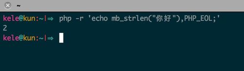 PHP中strlen和mb_strlen有何本质区别，如何选择使用？