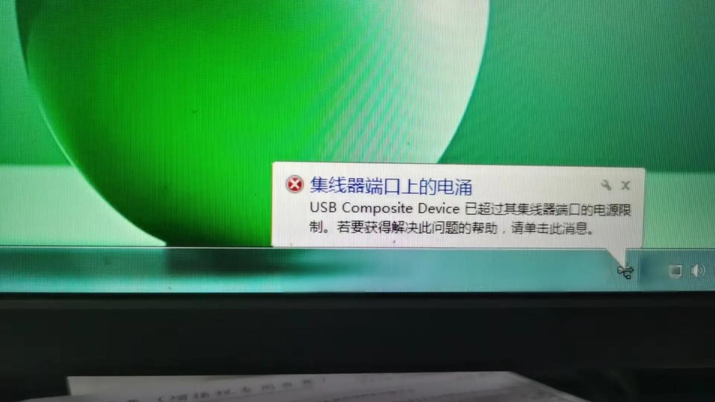 如何有效解决Windows集线器端口上的电涌问题？