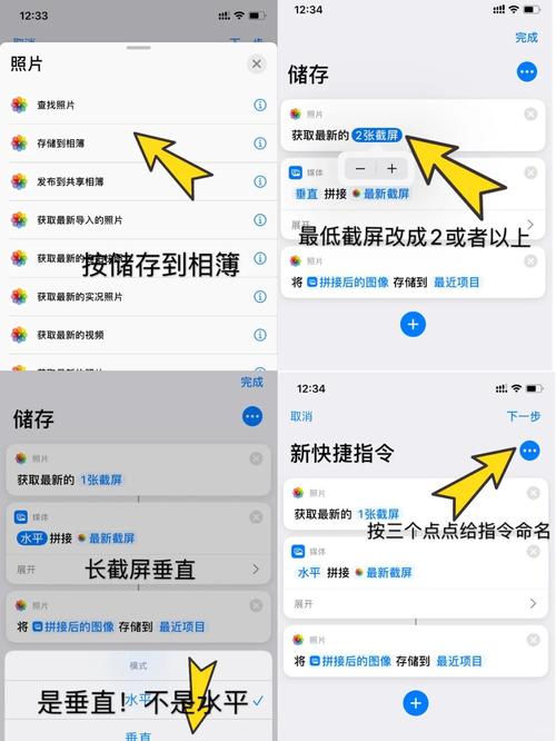 如何实现一个基于长尾关键词的智能截图服务？
