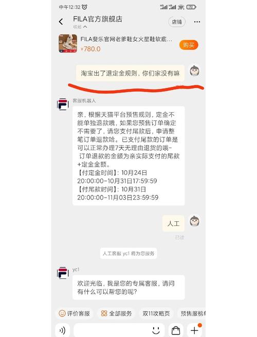 双十一定金如何全额退款？一步到位攻略分享！