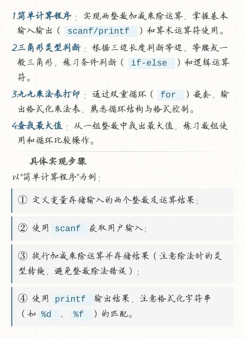 C语言实现插件模式时，有哪些避坑要点需要注意？