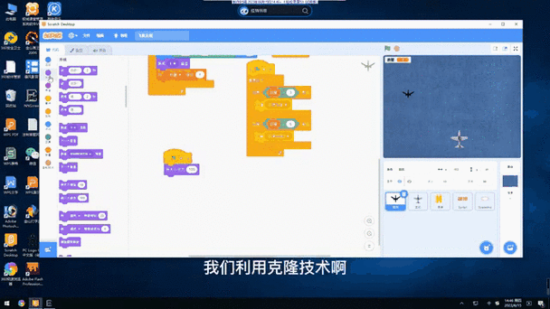 Unity3D如何实现一个长尾词版飞机大战游戏？