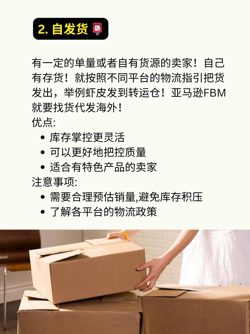 不用发货的独立站适合卖什么产品？