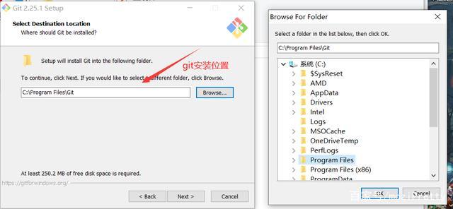 Git默认安装的具体路径是哪里？