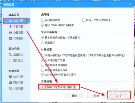 如何在.NET框架中实现播放特定非系统默认声音文件？