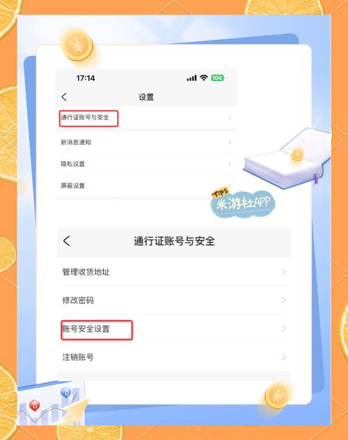 如何通过Gitee平台进行原神游戏修改与优化？
