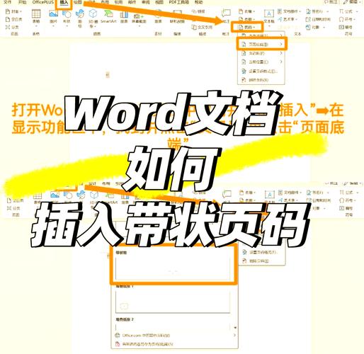 Java代码中如何向Word文档添加特定文档属性？