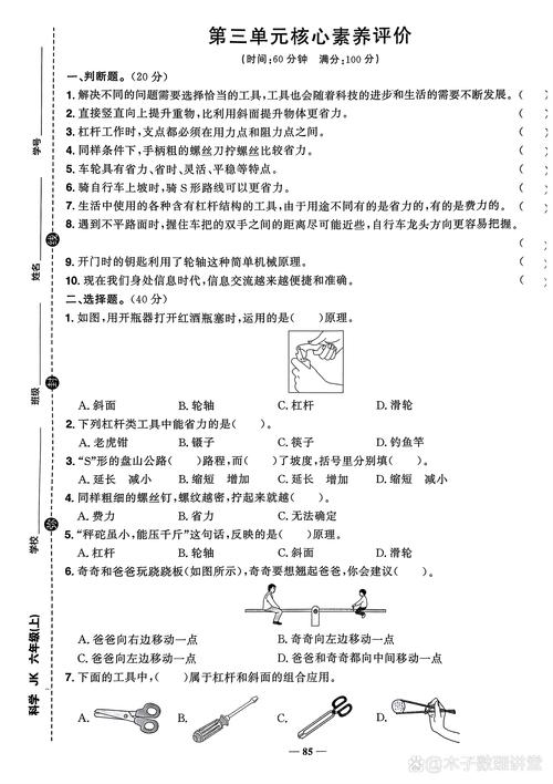 单元测试的目的是什么？