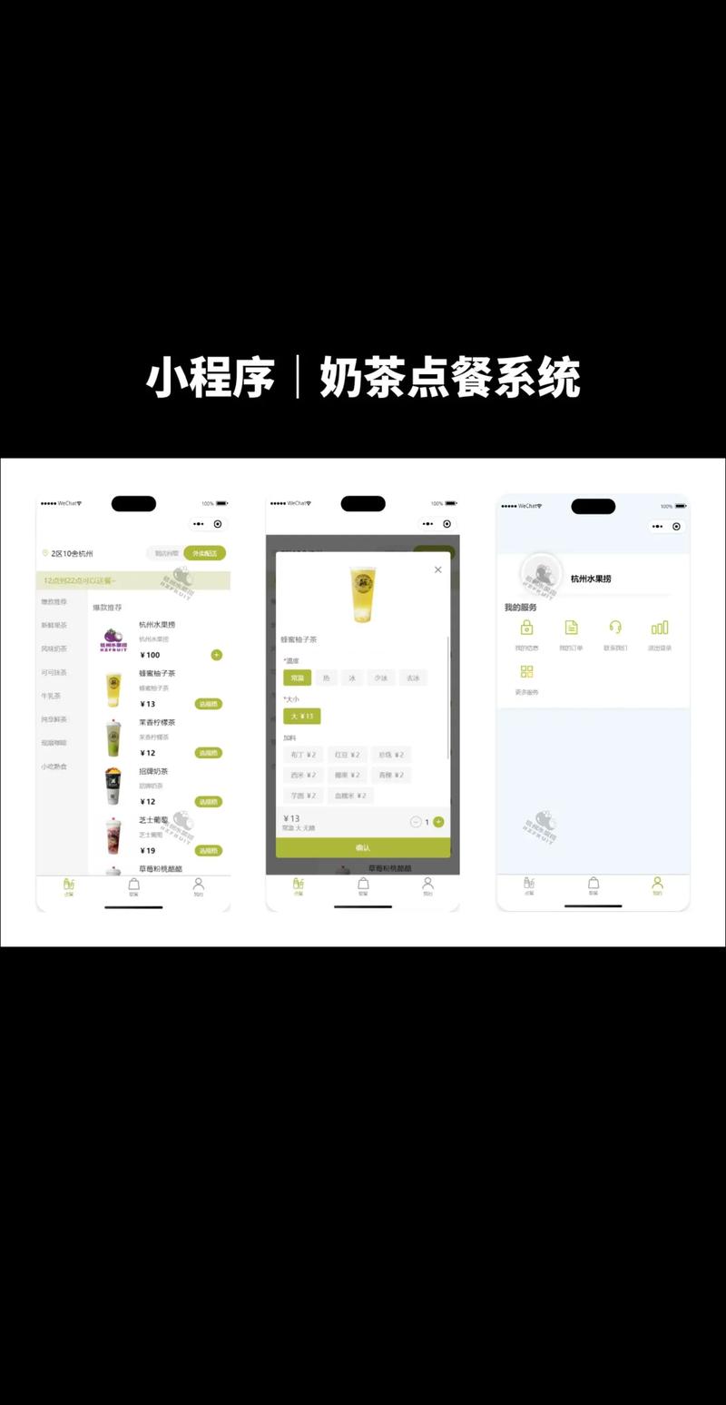 如何实现PHP开发点餐系统的在线点餐功能？