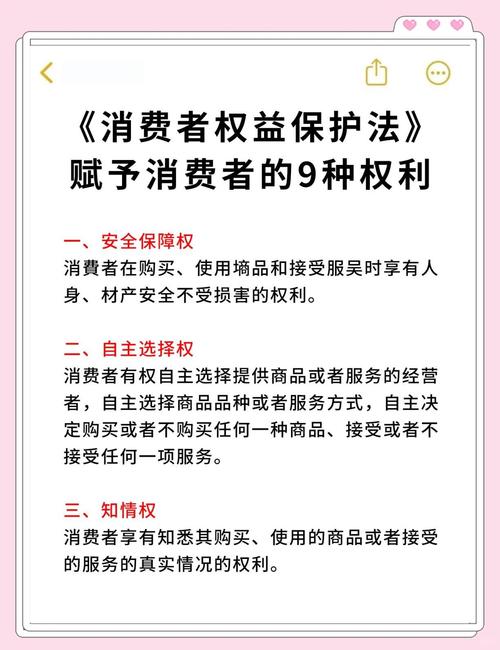 如何有效维护价格秩序，确保消费者权益得到充分保障呢？