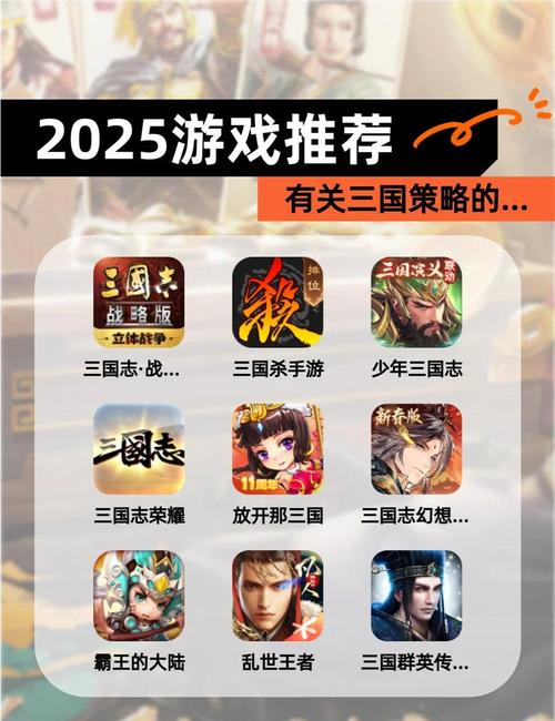 如何挑选开发平台以适应移动三国游戏已形成的竞争格局？