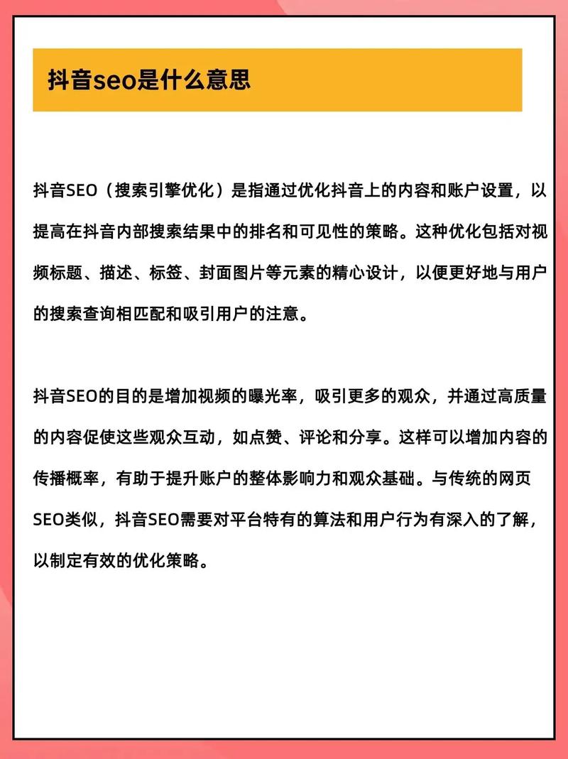 忻州SEO专家，网站优化哪家强？首选是不是您？