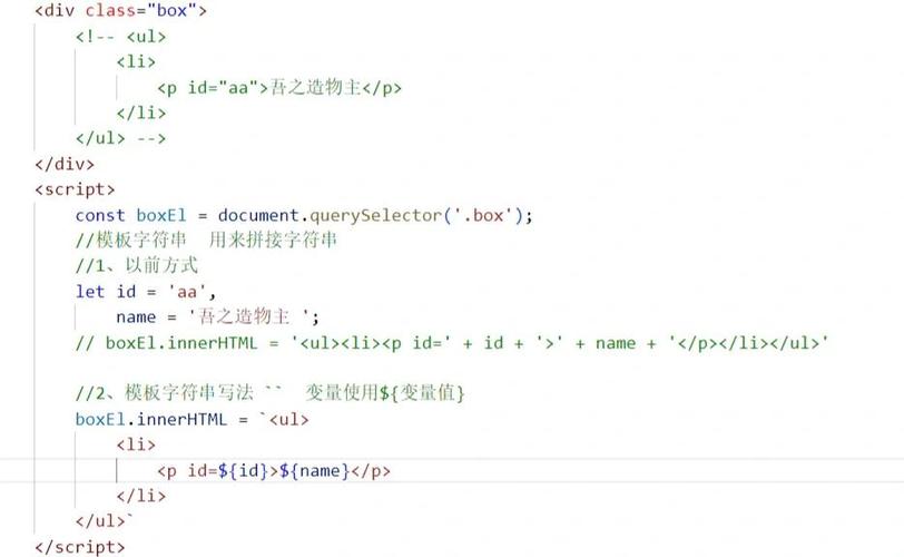 ES6新增的数组知识有哪些实例应用？