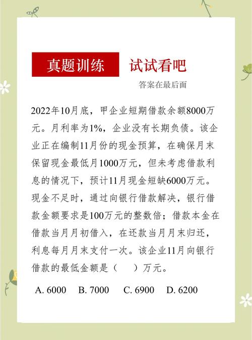 项目专项和零余额的根本差异是什么？