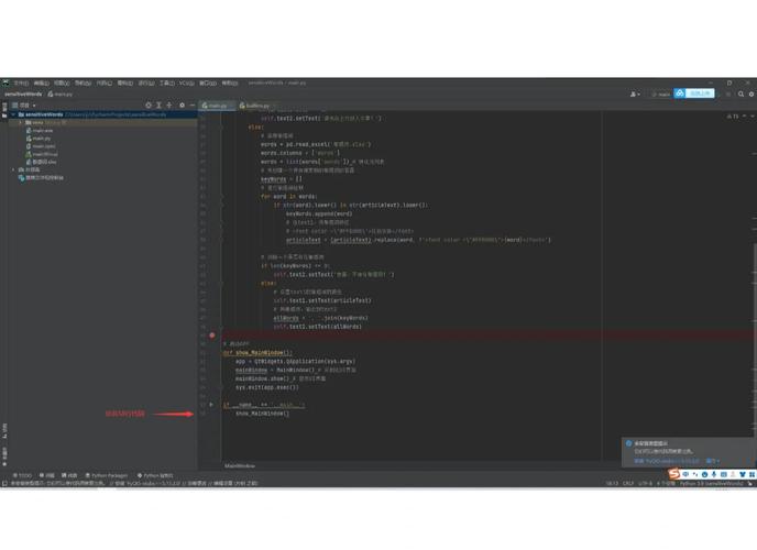 PyQt5如何解决界面无响应的问题？