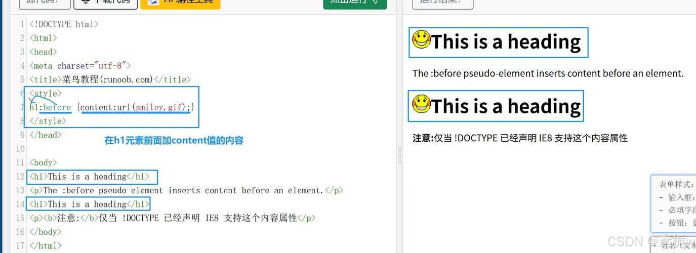 如何用:not伪类选择器挑选非特定条件的元素样式？