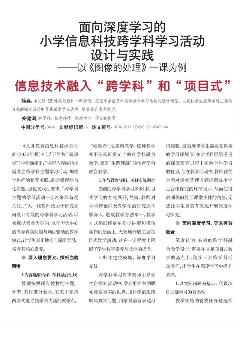 石家庄市网站建设专业深度探析，有哪些探索与实践值得学习？