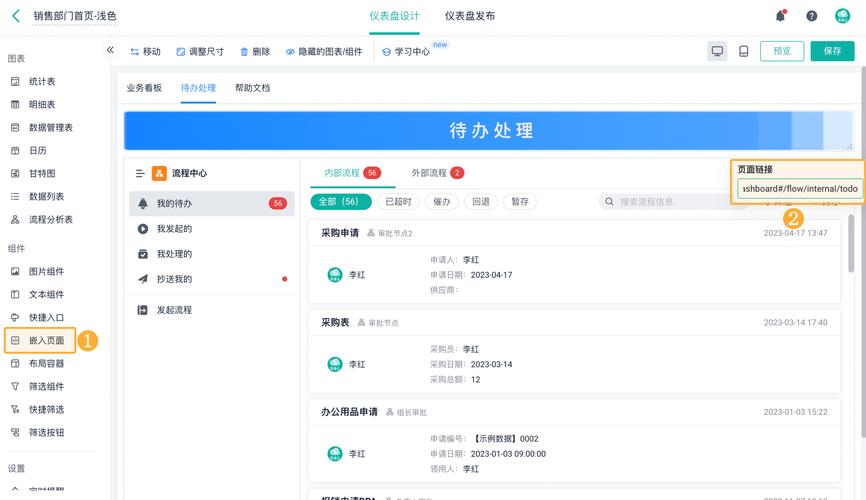 如何高效使用EventLog组件来读写事件日志？