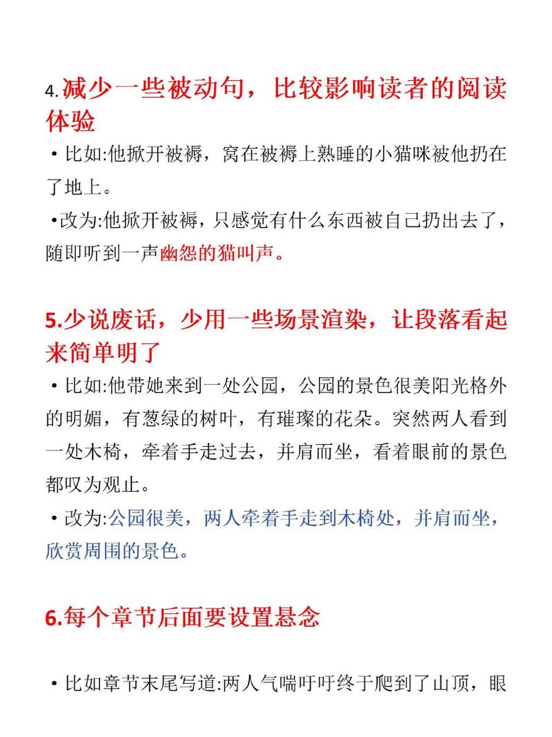 如何快速打造一篇文采飞扬的创意文章，高效写作助手帮你一挥而就？