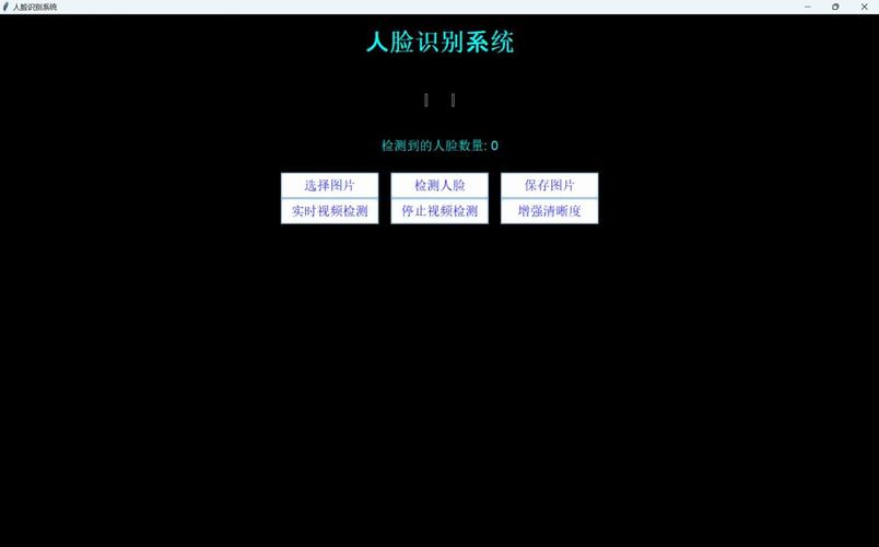 如何利用Python对接百度人脸识别API，精准实现人脸特征深度分析？