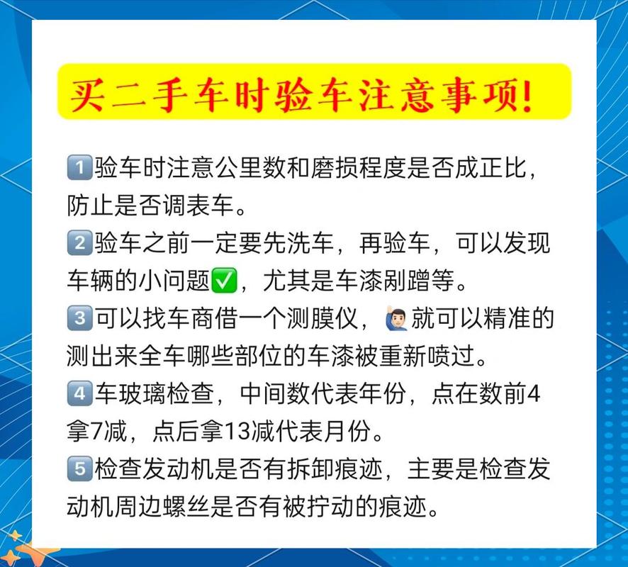 如何一站搜尽淘二手好车，快速找到心仪的二手车？