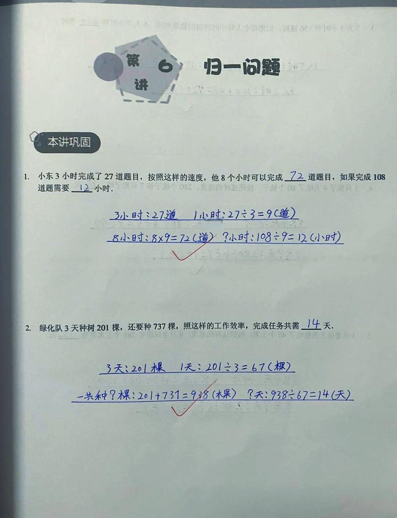 PAT基础级练习题1001中的那道3n+1猜想难题，究竟有多难？