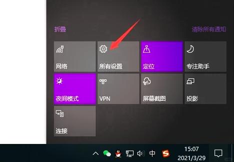 如何将Windows 10环境设置在特定位置或设备上？
