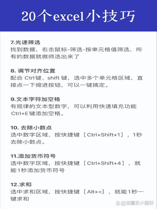 如何通过旺格子优化软件，让您的业务效率实现飞跃提升的秘密武器是什么？
