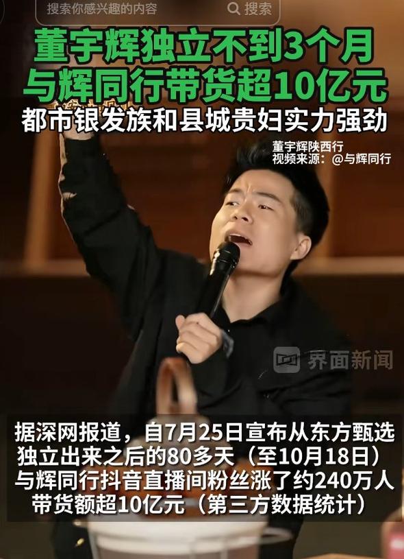 独立站带货骗局真的能一夜暴富吗？揭秘血本无归的真相！