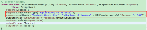 如何实现SpringBoot中基于POI的通用Excel导出示例？