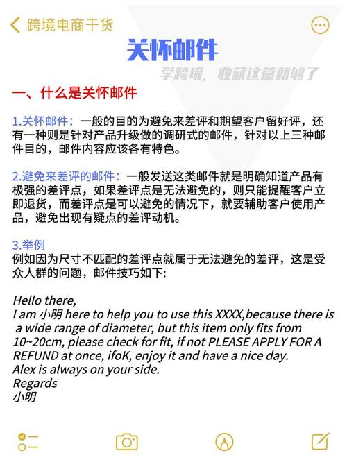 邮件HTML是什么意思？