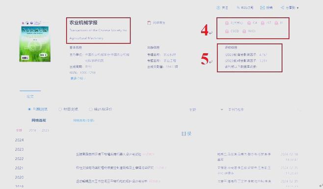 如何查看itipai.com网站上的weiba板块帖子26007内容？