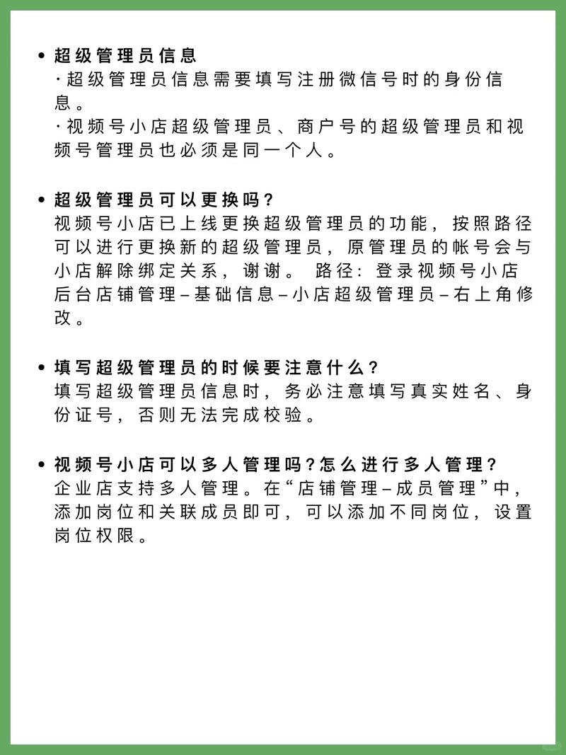 抖音小店商品授权上传时遇到问题怎么办？常见问题解答有哪些？