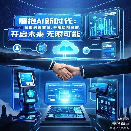 拥抱AI，难道不能解锁未来创作新纪元的大门吗？