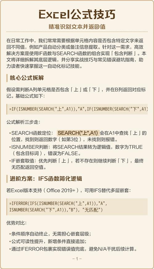 Spring实战中如何实现方法返回值获取示例操作？