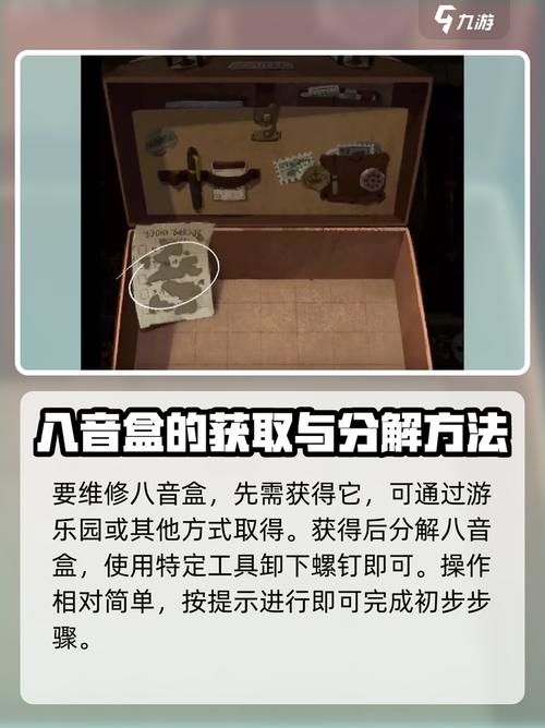 如何通过百度音乐盒找到真正触动心灵的音乐宝藏？